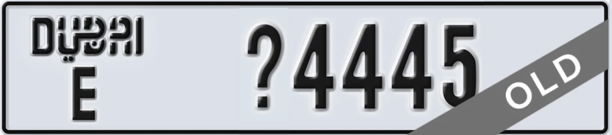 UAE License Plate Dubai E X4445