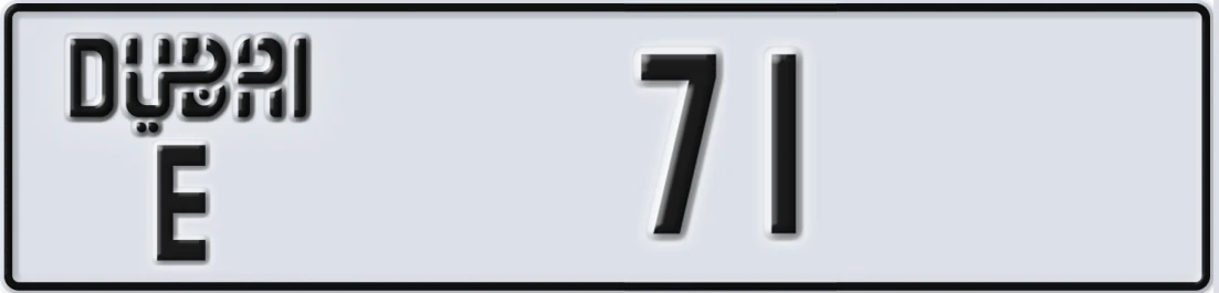 UAE License Plate Dubai E X71