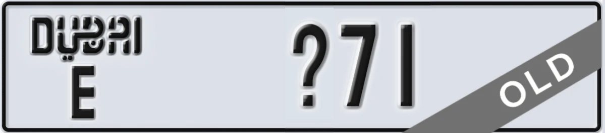 UAE License Plate Dubai E X71