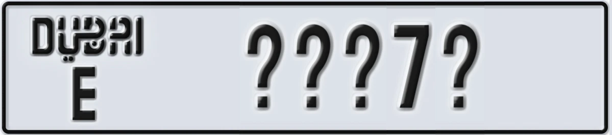 UAE License Plate Dubai E XXX7X