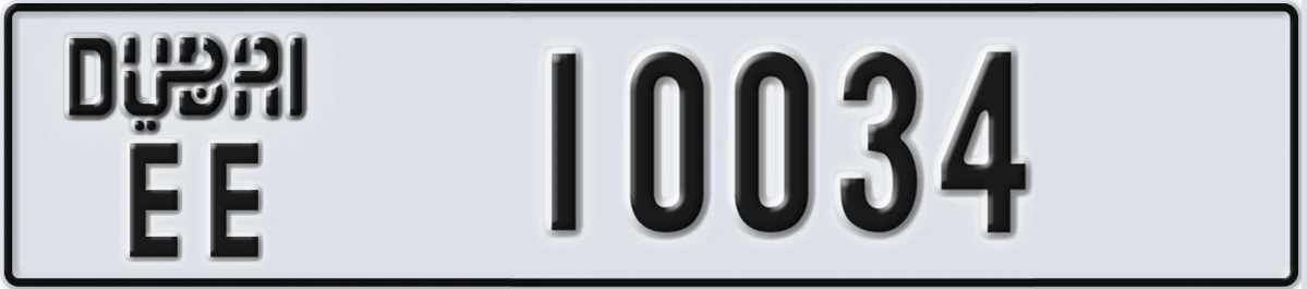 UAE License Plate Dubai EE 10034