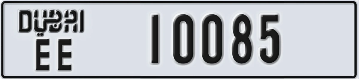 UAE License Plate Dubai EE 10085