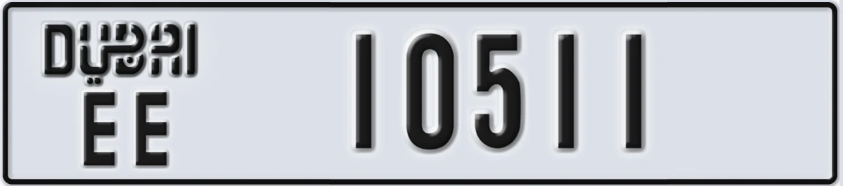 UAE License Plate Dubai EE 10511
