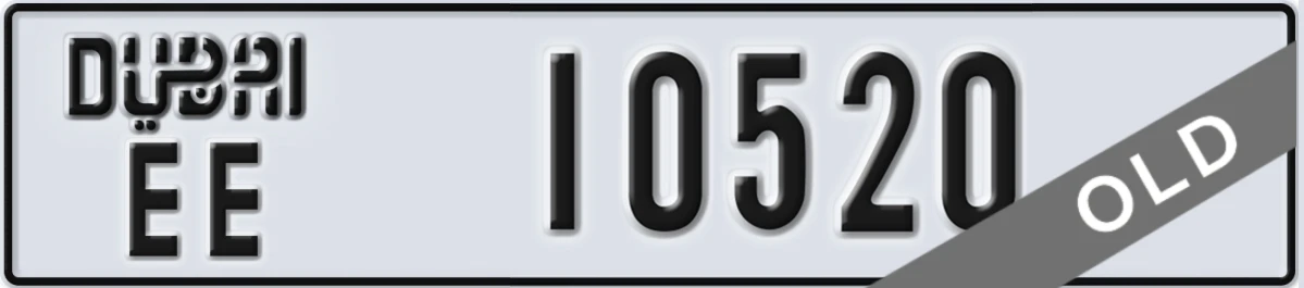 UAE License Plate Dubai EE 10520