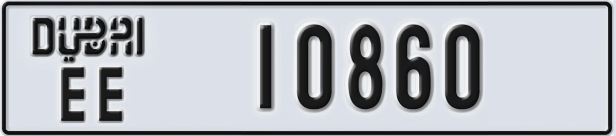 UAE License Plate Dubai EE 10860