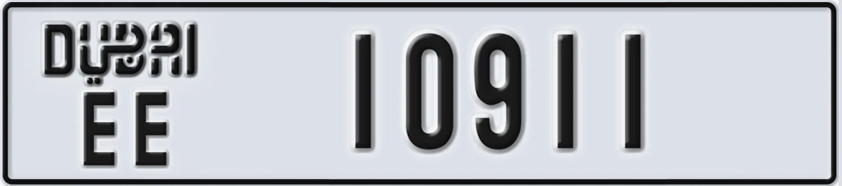 UAE License Plate Dubai EE 10911