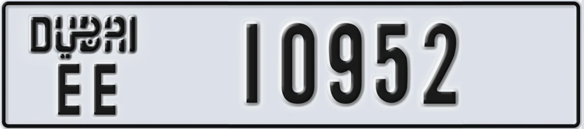 UAE License Plate Dubai EE 10952