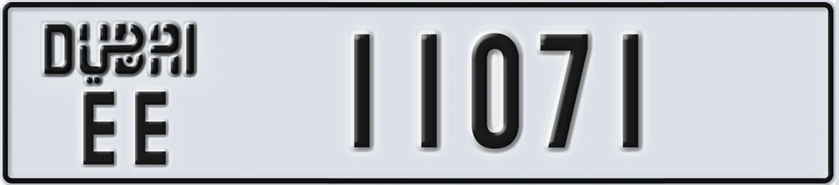 UAE License Plate Dubai EE 11071