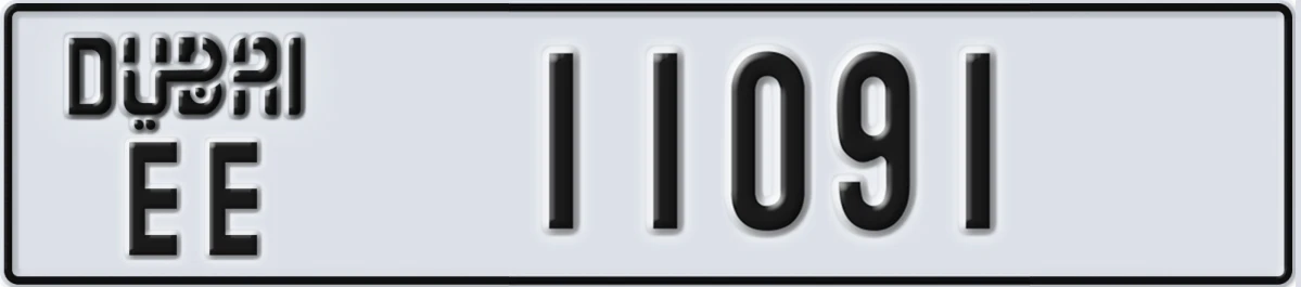 UAE License Plate Dubai EE 11091