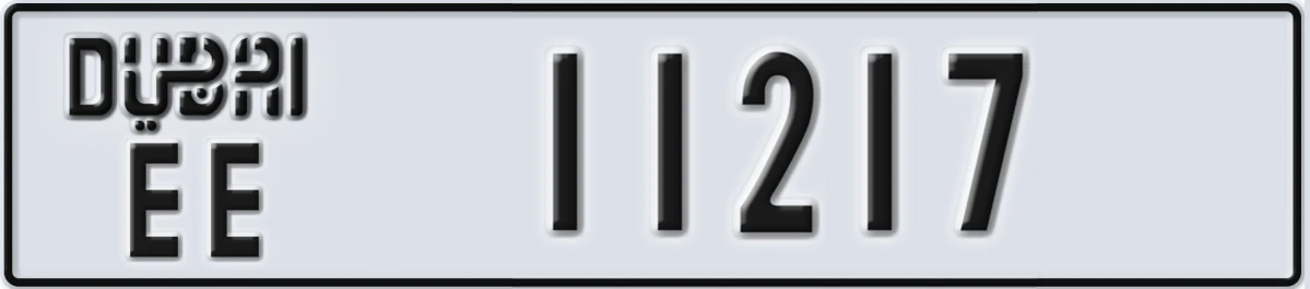 UAE License Plate Dubai EE 11217