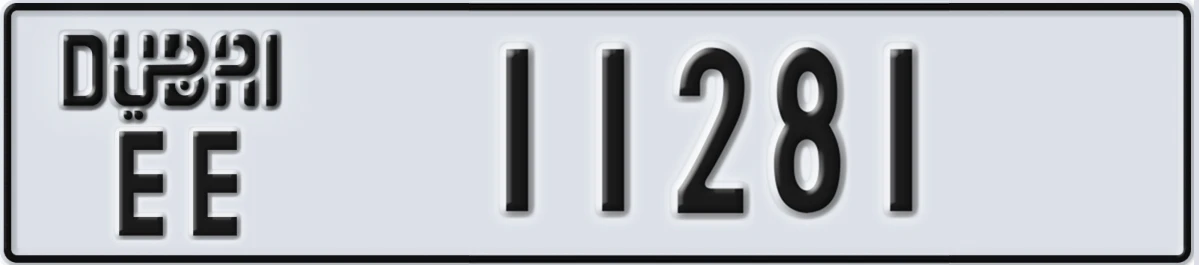UAE License Plate Dubai EE 11281