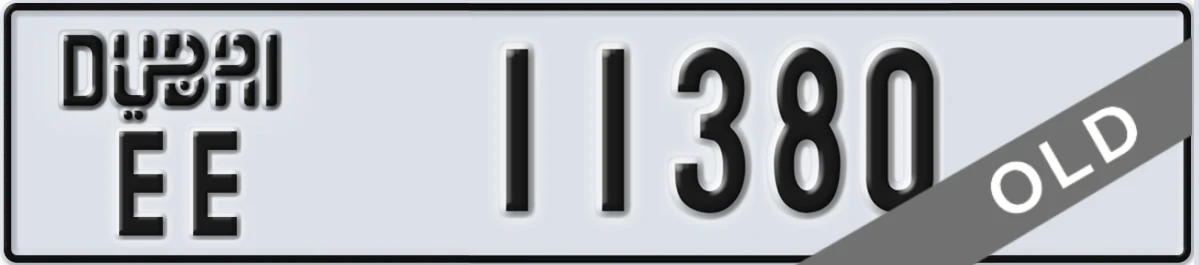 UAE License Plate Dubai EE 11380