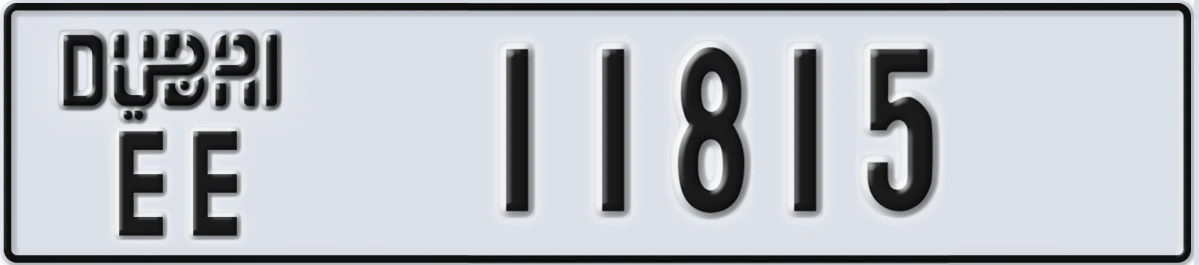 UAE License Plate Dubai EE 11815