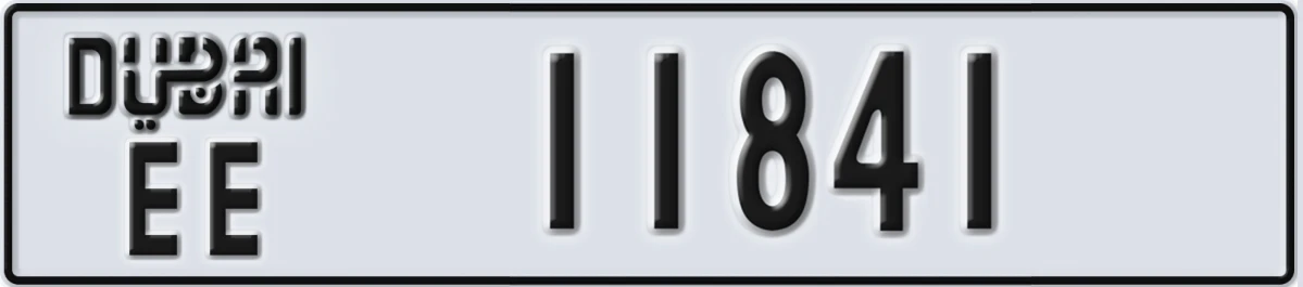 UAE License Plate Dubai EE 11841