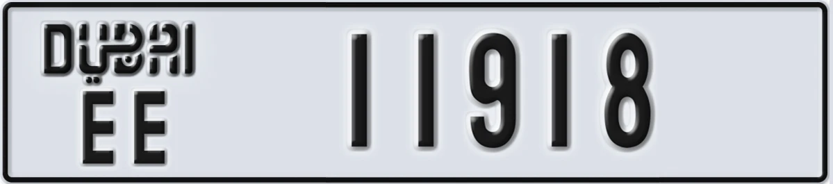 UAE License Plate Dubai EE 11918