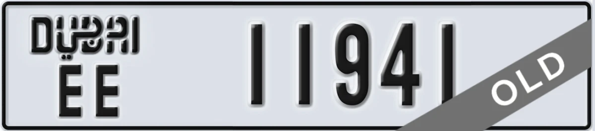 UAE License Plate Dubai EE 11941