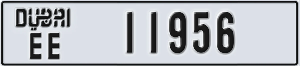 UAE License Plate Dubai EE 11956