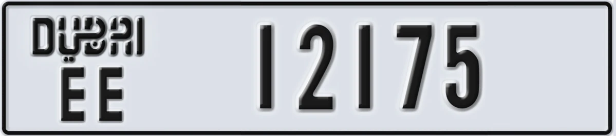 UAE License Plate Dubai EE 12175