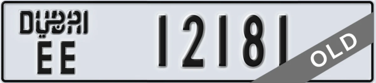 UAE License Plate Dubai EE 12181
