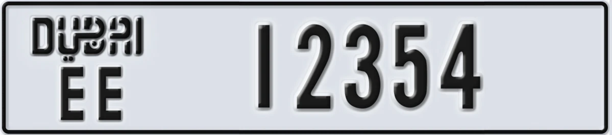 UAE License Plate Dubai EE 12354