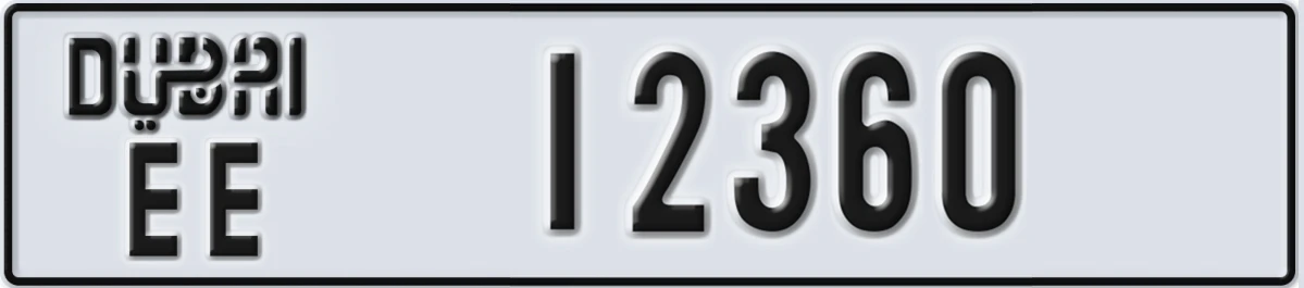 UAE License Plate Dubai EE 12360