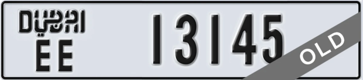 UAE License Plate Dubai EE 13145