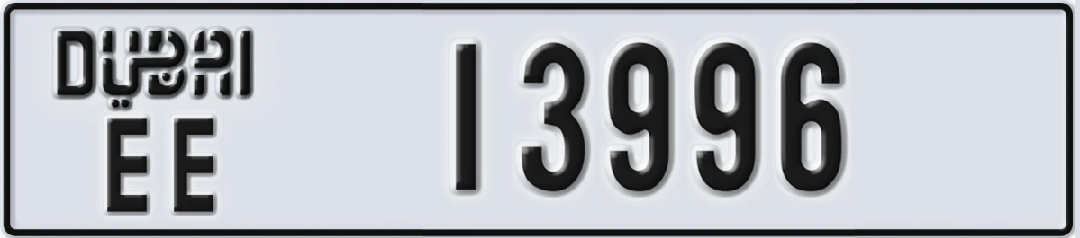 UAE License Plate Dubai EE 13996