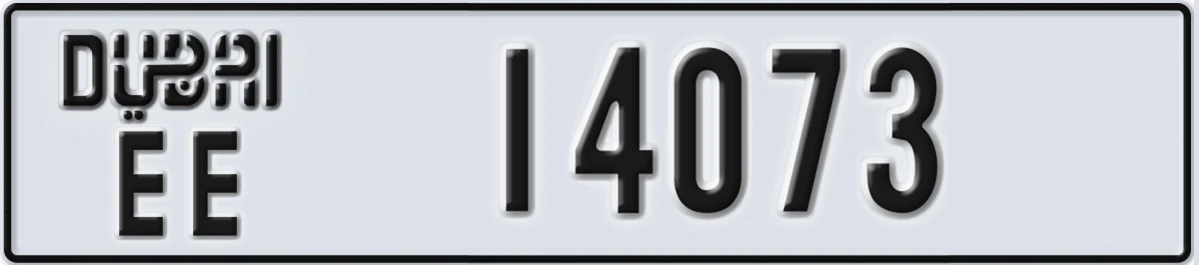 UAE License Plate Dubai EE 14073