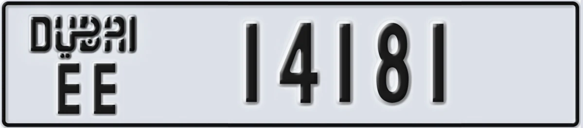 UAE License Plate Dubai EE 14181