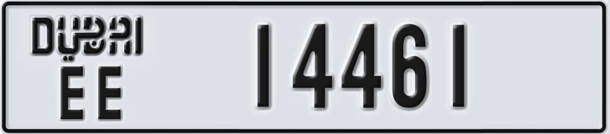 UAE License Plate Dubai EE 14461