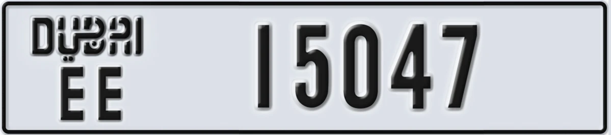 UAE License Plate Dubai EE 15047