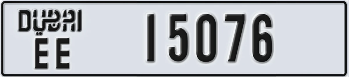 UAE License Plate Dubai EE 15076