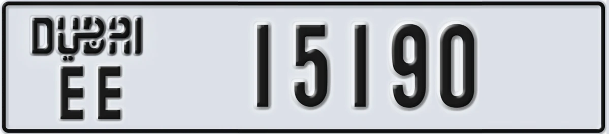 UAE License Plate Dubai EE 15190