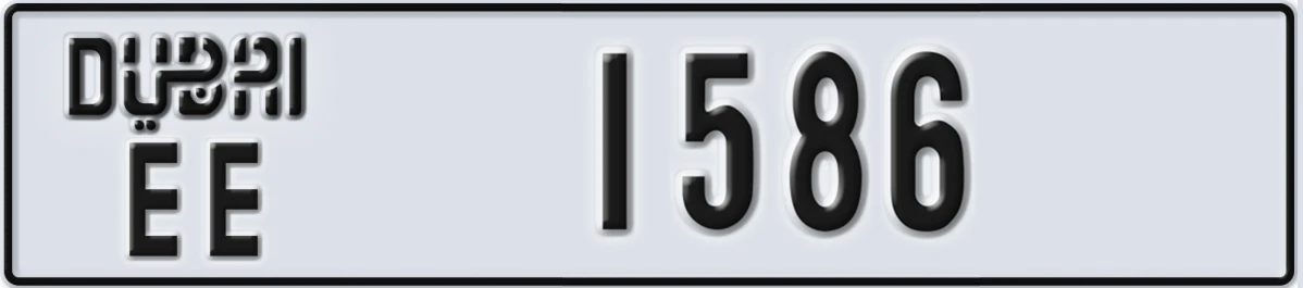 UAE License Plate Dubai EE 1586
