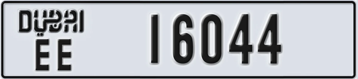 UAE License Plate Dubai EE 16044