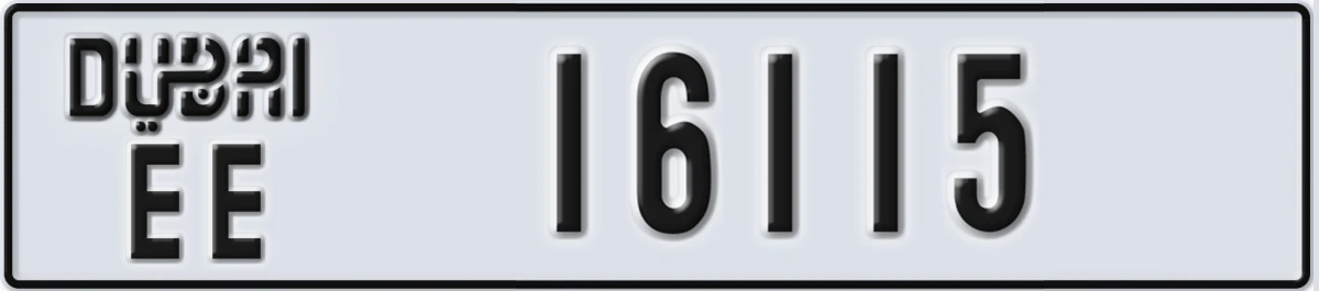 UAE License Plate Dubai EE 16115