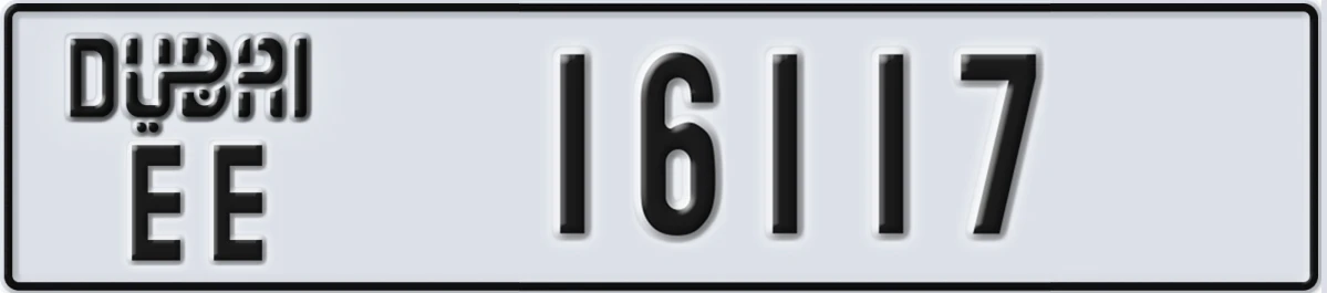 UAE License Plate Dubai EE 16117