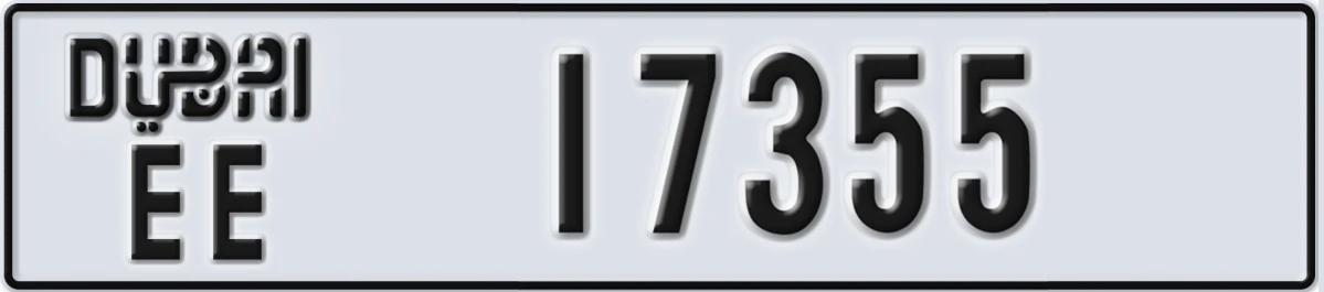 UAE License Plate Dubai EE 17355
