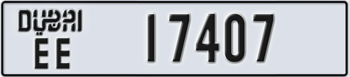 UAE License Plate Dubai EE 17407