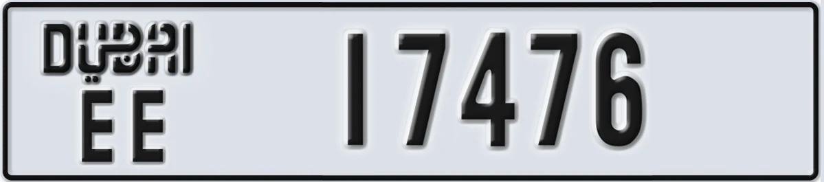 UAE License Plate Dubai EE 17476
