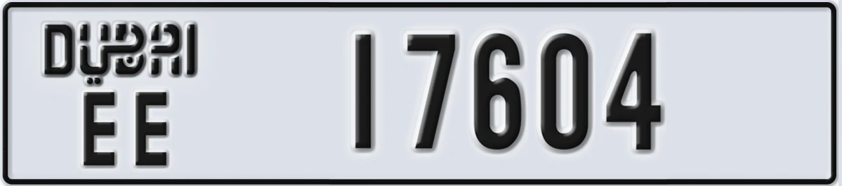 UAE License Plate Dubai EE 17604