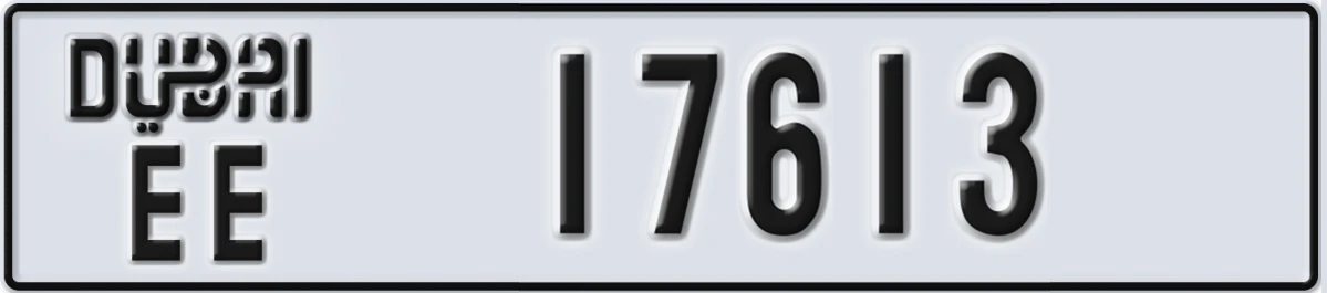 UAE License Plate Dubai EE 17613