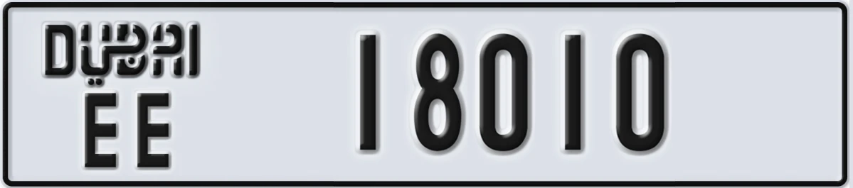 UAE License Plate Dubai EE 18010