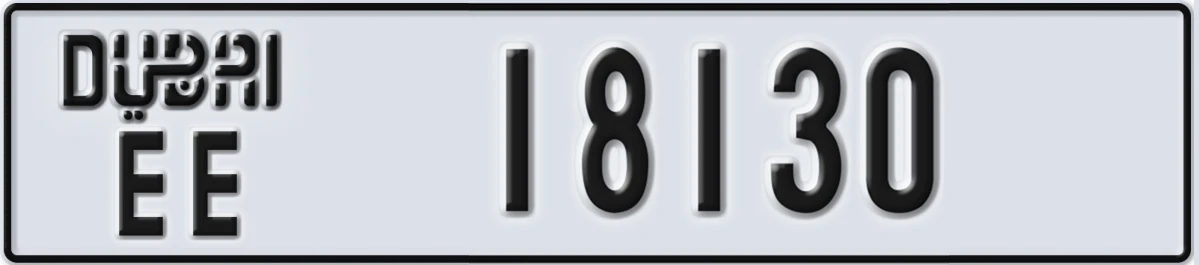 UAE License Plate Dubai EE 18130