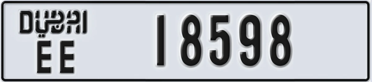 UAE License Plate Dubai EE 18598