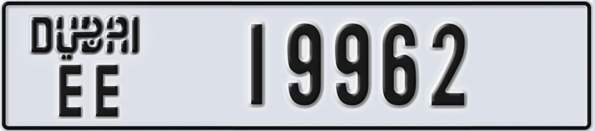UAE License Plate Dubai EE 19962