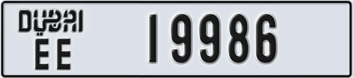 UAE License Plate Dubai EE 19986