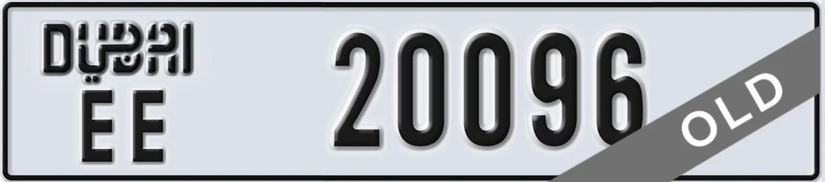 UAE License Plate Dubai EE 20096