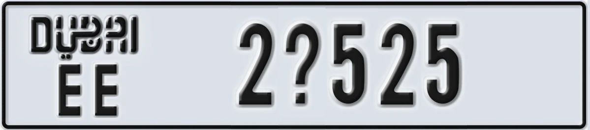 UAE License Plate Dubai EE 2X525