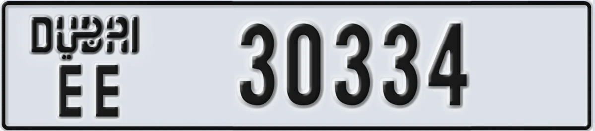 UAE License Plate Dubai EE 30334